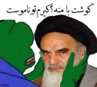 Telegram sticker 👿 Anti Arzeshi