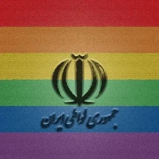 Sticker 🇮🇷 Anti Arzeshi