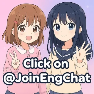 Video sticker 🌟 @JoinEngChat || Adult Memes