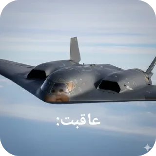 Telegram stiker 😧 Ali shomboli va bache ha