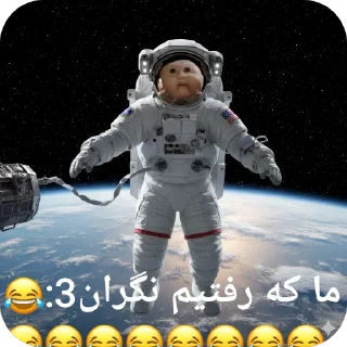 Telegram stiker 👍 Ali shomboli va bache ha