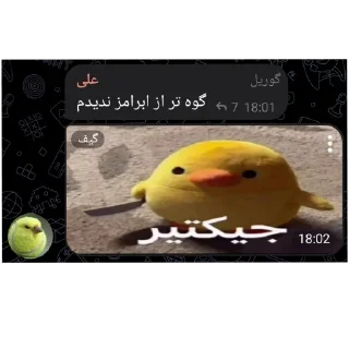 Telegram stiker 👍 Ali shomboli va bache ha