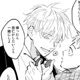 Video sticker 🎼 Gojo Satoru ؛ @LiarSpirit