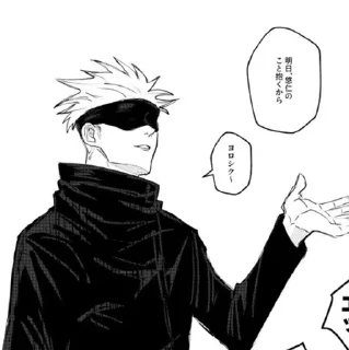 Video sticker 🎼 Gojo Satoru ؛ @LiarSpirit