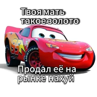 Telegram sticker 🤩 Кчау @Xyronik