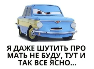 Telegram stiker 🤩 Кчау @blackprojecttt