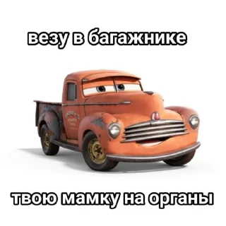 Telegram sticker 🤩 Кчау @Xyronik