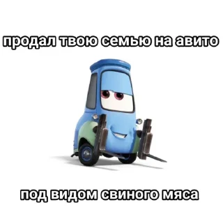 Telegram sticker 🤩 Кчау @Xyronik