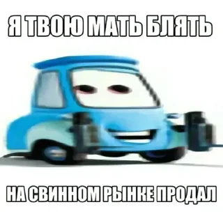 Telegram stiker 🤩 Кчау @blackprojecttt