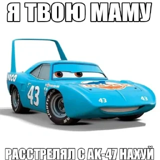 Video sticker 🤩 Кчау @Xyronik