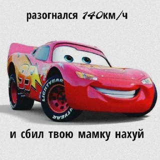 Telegram sticker 🤩 Кчау @Xyronik