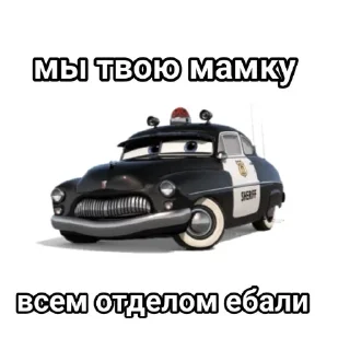 Video sticker 🤩 Кчау @Xyronik