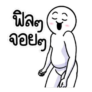 Video sticker ⭐ @nammo1997