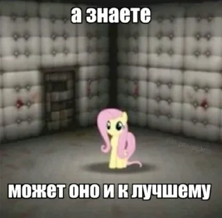 Телеграм стикер 🌟 Eshkere2 :: @fStikBot