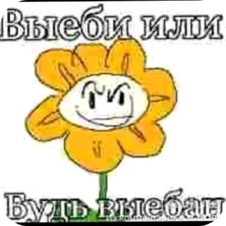 Sticker 🖼 Великий клан IS