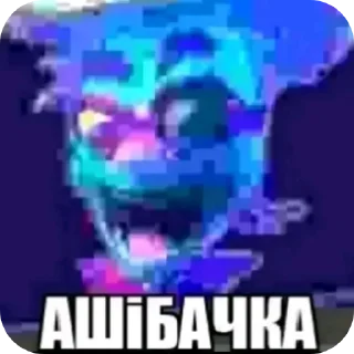 Telegram sticker 🖼 Великий клан IS