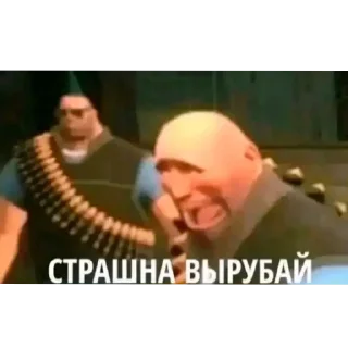 Telegram sticker 👄 Великий клан IS