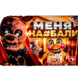 Video sticker 🖼 Великий клан IS