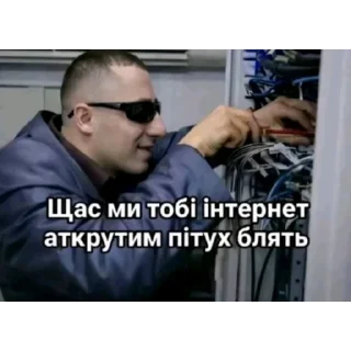 Telegram sticker 👍 Великий клан IS