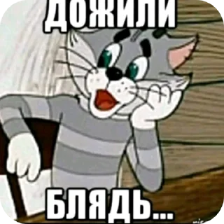 Telegram sticker 🖼 Великий клан IS