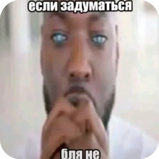 Telegram sticker 🤲 Великий клан IS