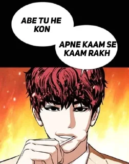 Telegram stiker 🌟 Lookism By @SuMiTXx_x :: @fStikBot