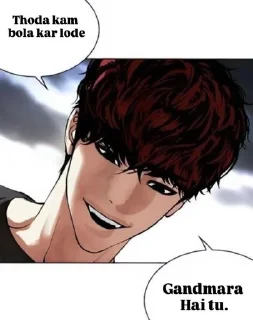 Telegram stiker 🌟 Lookism By @SuMiTXx_x :: @fStikBot