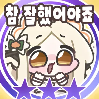 Video sticker 👻 밤우 스피키beta @DCConSticker
