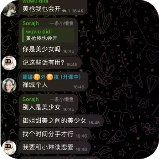 Telegram sticker 🫥 小琳宝宝 :: @fStikBot