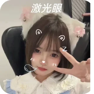 Telegram sticker 🤲 小琳宝宝 :: @fStikBot