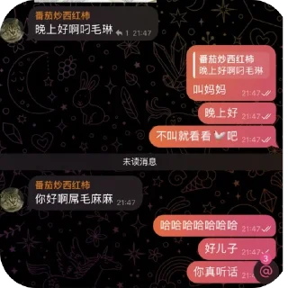 Telegram sticker 🫥 小琳宝宝 :: @fStikBot