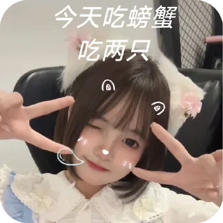 Telegram sticker 🤲 小琳宝宝 :: @fStikBot