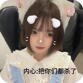 Video sticker 👍 小琳宝宝 :: @fStikBot