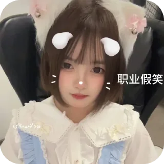 Video sticker 👍 小琳宝宝 :: @fStikBot