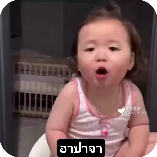Video sticker 🤪 noname×2(คนดี)