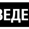 Sticker 🕶 DeepStateUA words