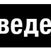 Video sticker 🕶 DeepStateUA words