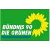 Sticker 🇩🇪 DeepStateUA words