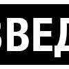 Video sticker 🕶 DeepStateUA words