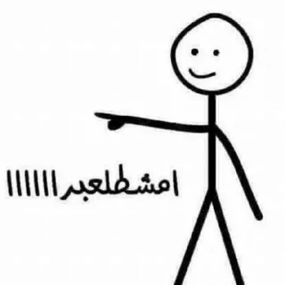 Telegram sticker 🎉 حزمة اسيل