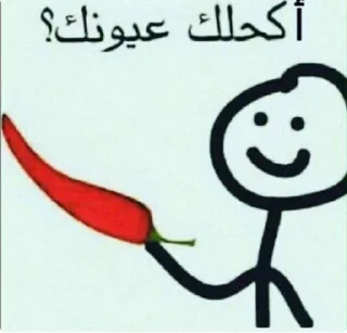 Telegram sticker 🍚 حزمة اسيل