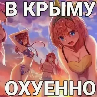 Телеграм стикер 👍 Это жизнь