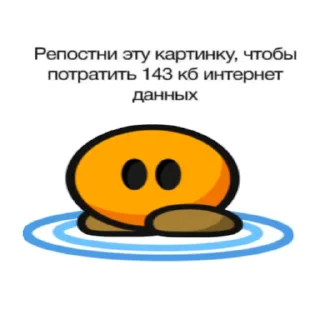 Telegram sticker 🙂 Дднет колобочки