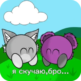 Sticker 👍 Дднет колобочки