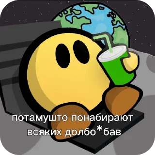 Video sticker 🖼 Дднет колобочки