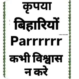 Telegram sticker 🫥 @Modibakchodi