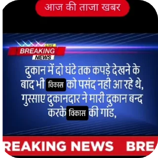 Video sticker 👍 @Modibakchodi