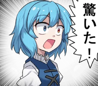 Telegram sticker 😱 Kono Kogasa da! @projectmoonandmore