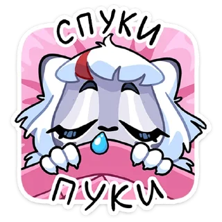 Telegram sticker 😴 Ума от @TgSticker