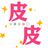 Sticker 😨 🧃海棠的宝子们专属 @haitangyule